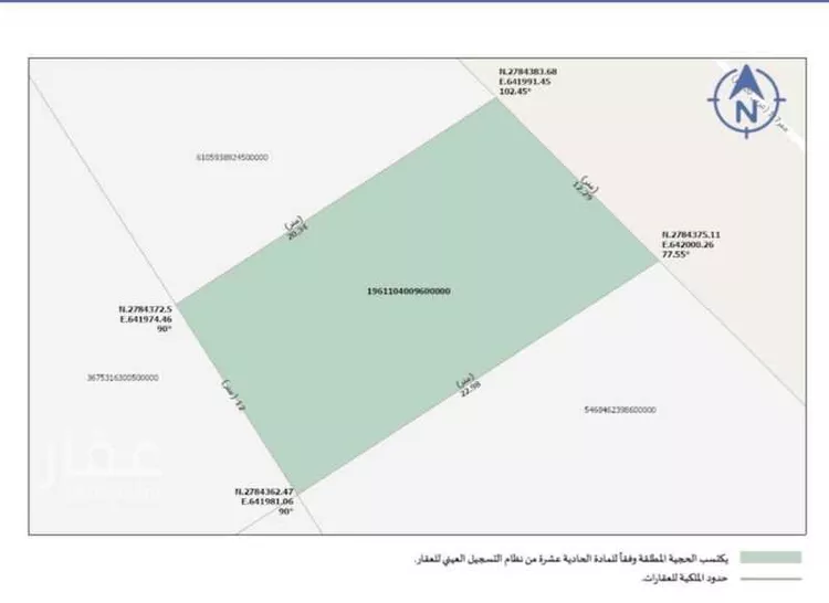 أرض للبيع في حي الخير, مدينة الرياض, منطقة الرياض صورة 2