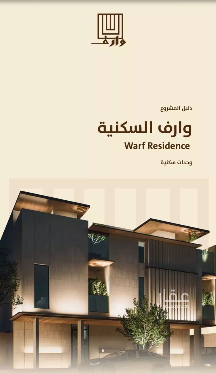 دور للبيع في شارع أبي الفضل الحربي, حي المروج, مدينة الرياض, منطقة الرياض