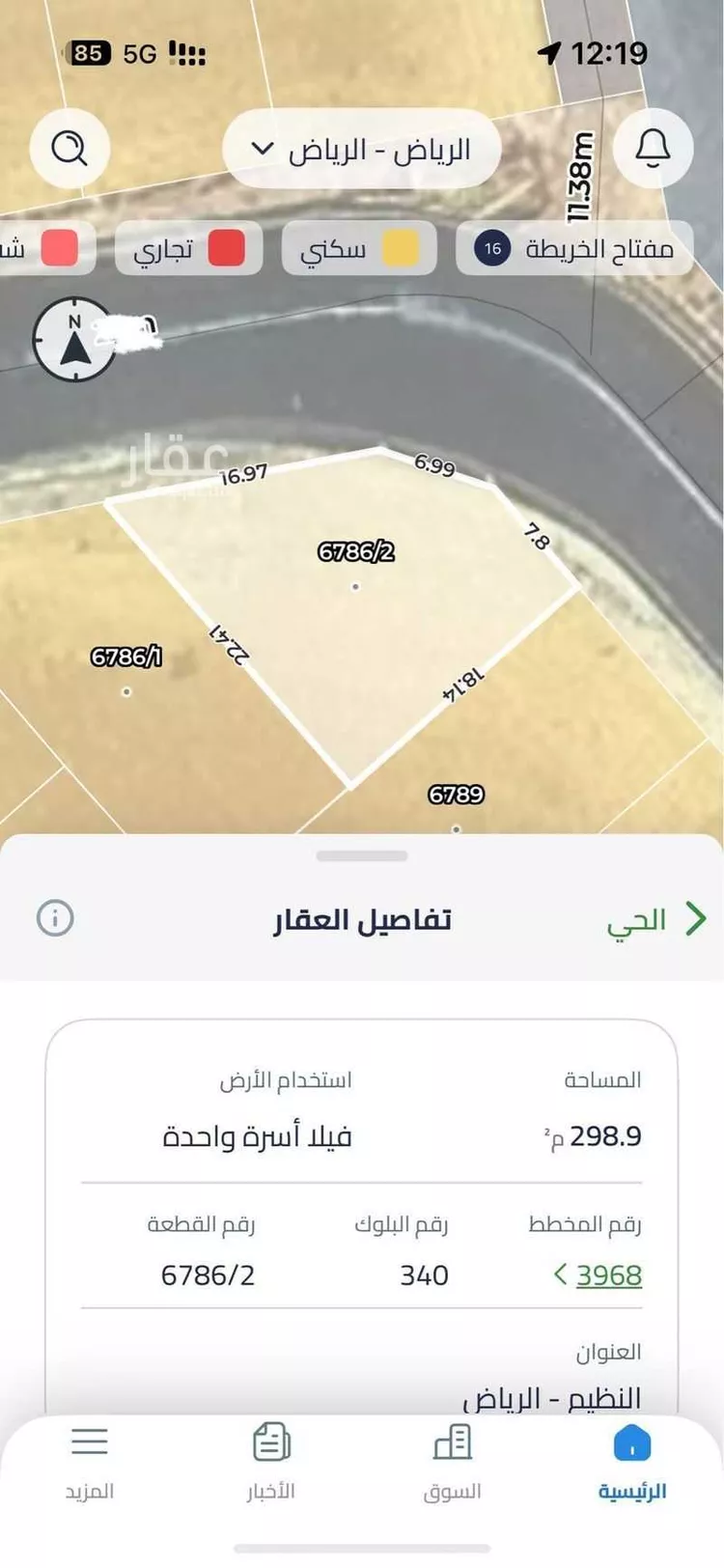 أرض للبيع في حي الجنادرية ، الرياض ، منطقة الرياض صورة 2