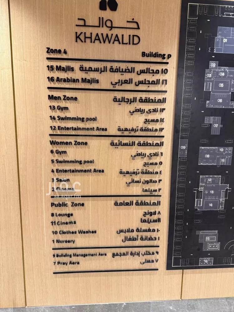 شقة للإيجار في شارع شهيد الدين ثم الوطن عبدالله عبدالرحمن, حي الياسمين, مدينة الرياض, منطقة الرياض صورة 2