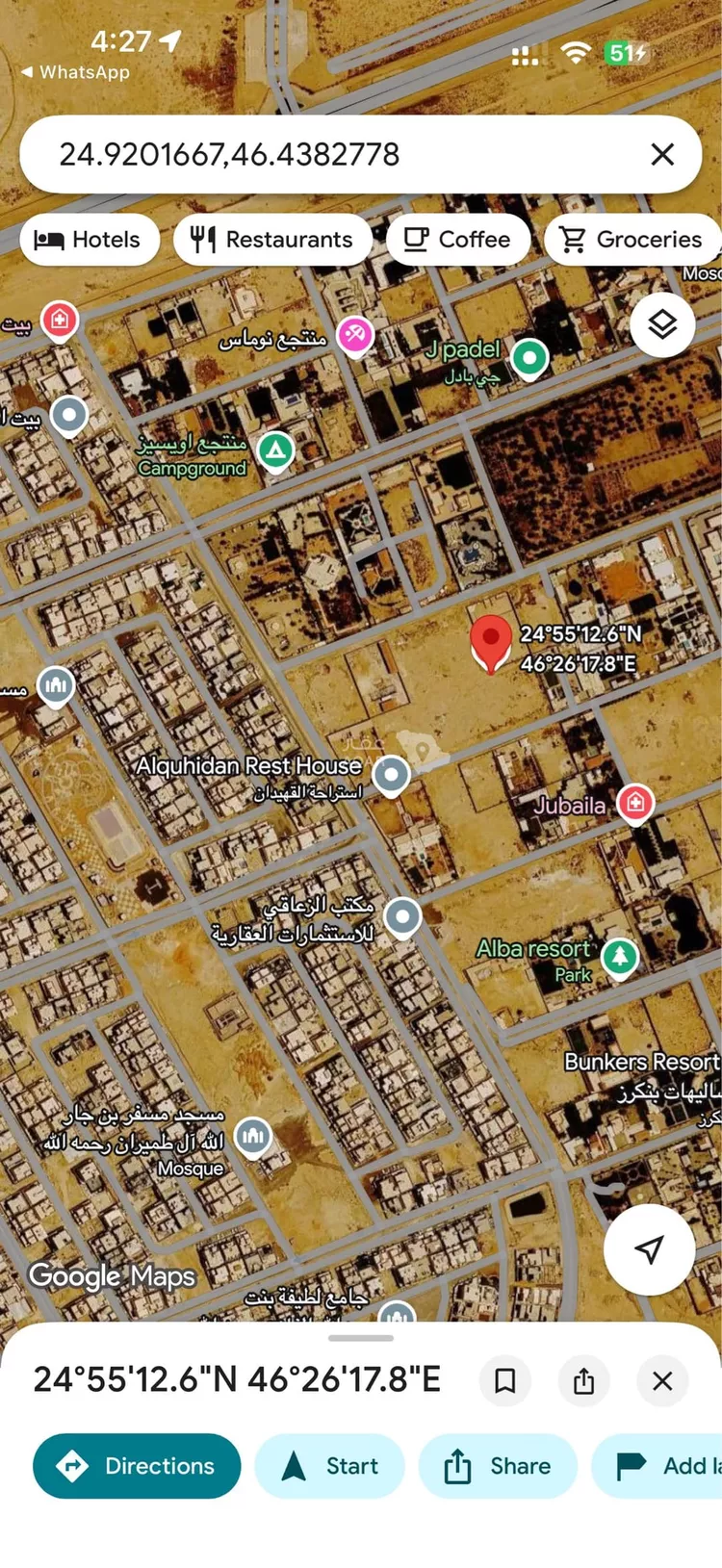 أرض للبيع في شارع عقرباء 233, حي عقرباء, مدينة الجبيلة, منطقة الرياض صورة 2