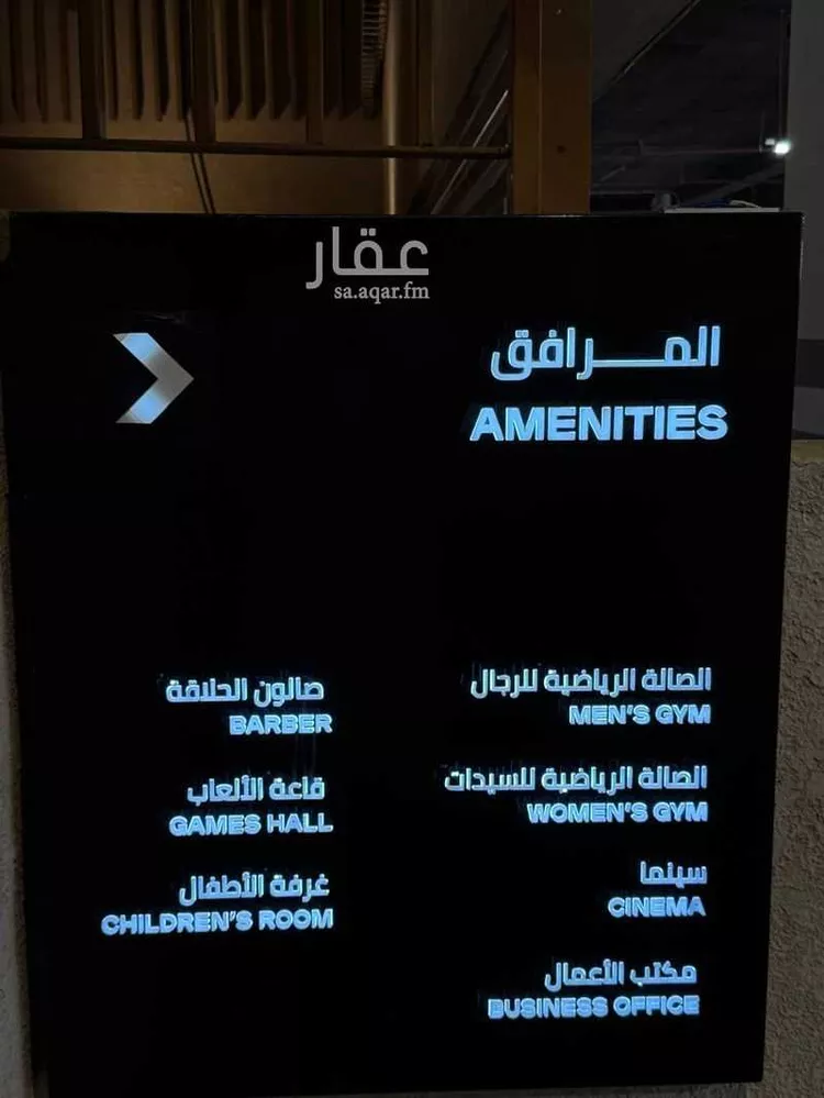 شقة للبيع في شارع القلاع, حي حطين, مدينة الرياض, منطقة الرياض