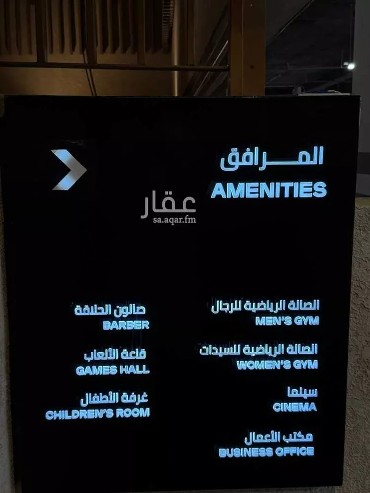 شقة للبيع في شارع القلاع, حي حطين, مدينة الرياض, منطقة الرياض