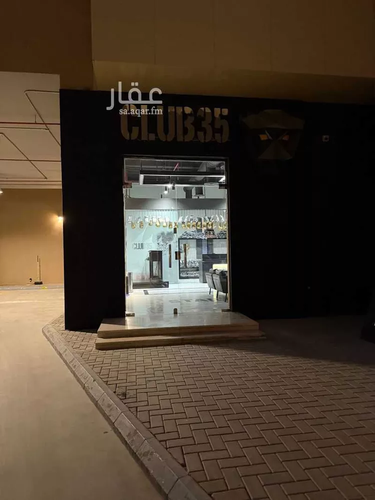 شقة للإيجار في شارع رقم 53, حي الملقا, مدينة الرياض, منطقة الرياض صورة 3