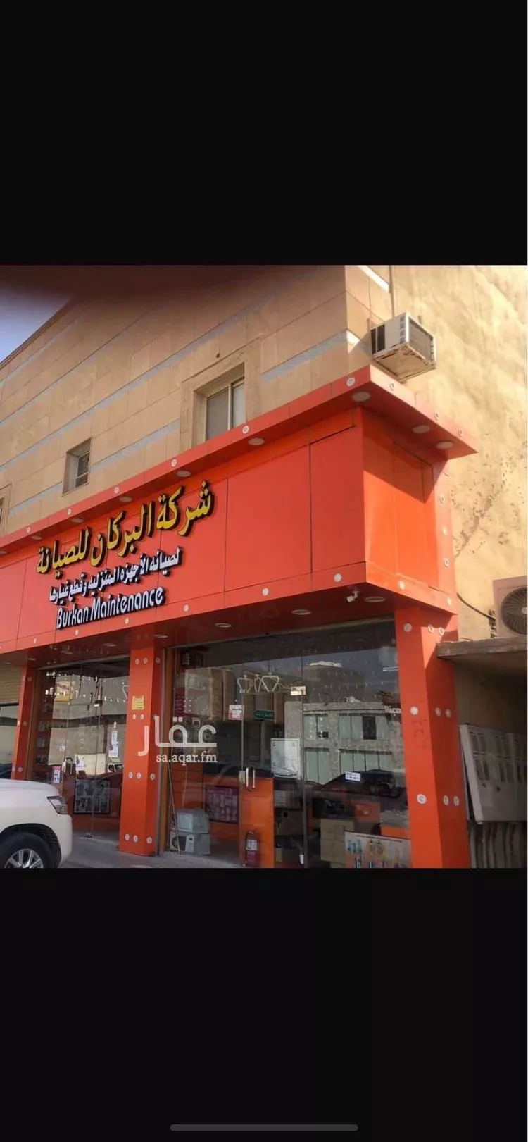 Building for Sale in Riyadh Al Munsiyah