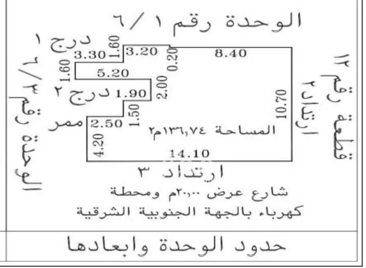 شقة للبيع في شارع جمال ابن عبدالله شيخ, حي الواحة, مدينة جدة, منطقة مكة المكرمة 14