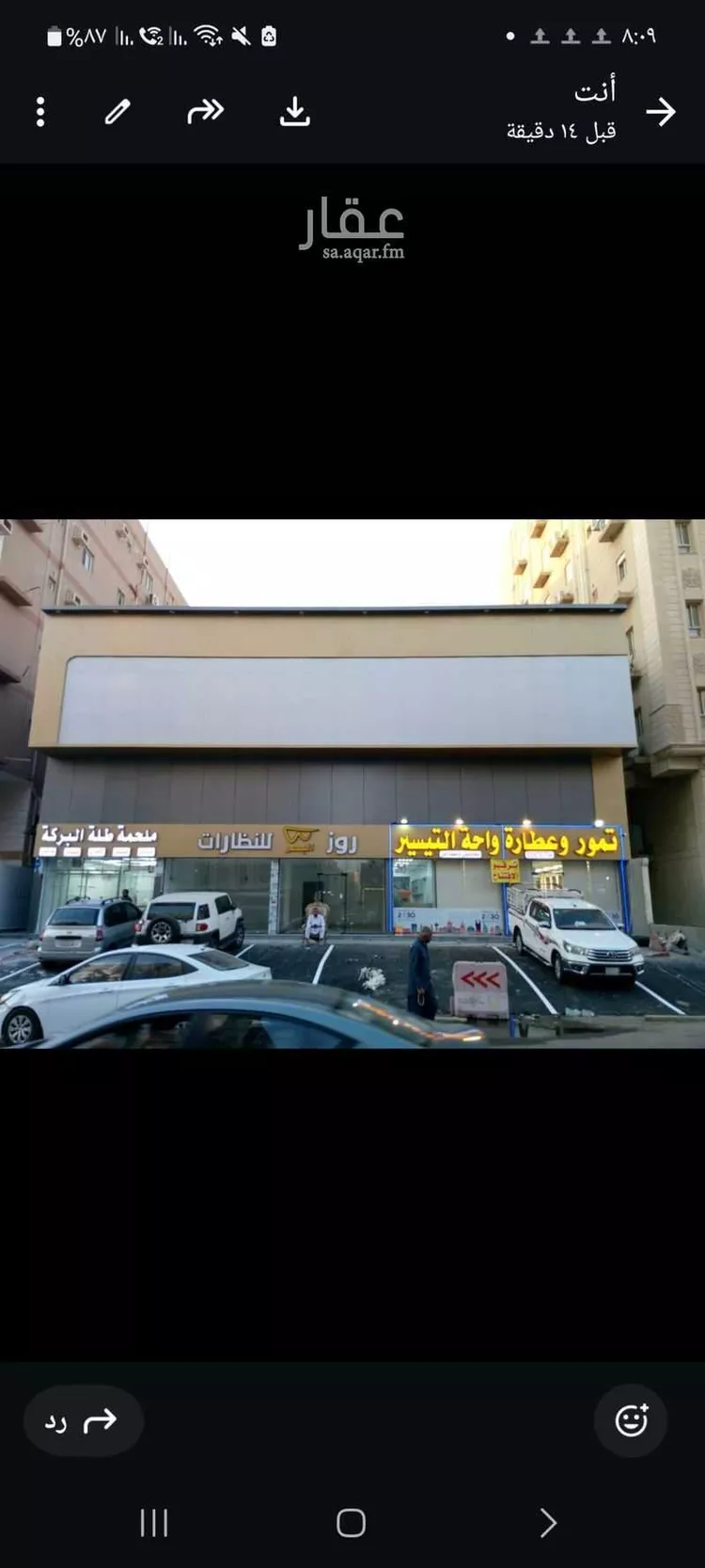 شقة للإيجار في شارع حي ابن ثعلبة ابن الهون, حي مريخ, مدينة جدة, منطقة مكة المكرمة