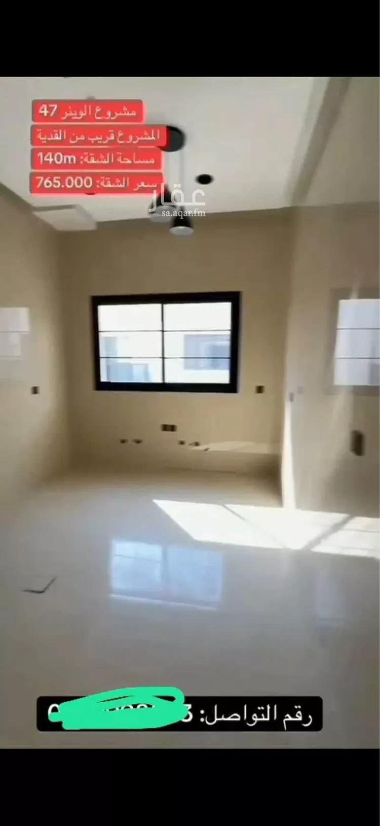 Apartment for Rent in Riyadh Dhahrat Laban صورة 2