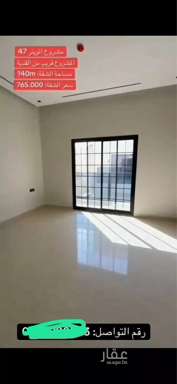 شقة للإيجار في شارع الجود, حي ظهرة لبن, مدينة الرياض, منطقة الرياض 7