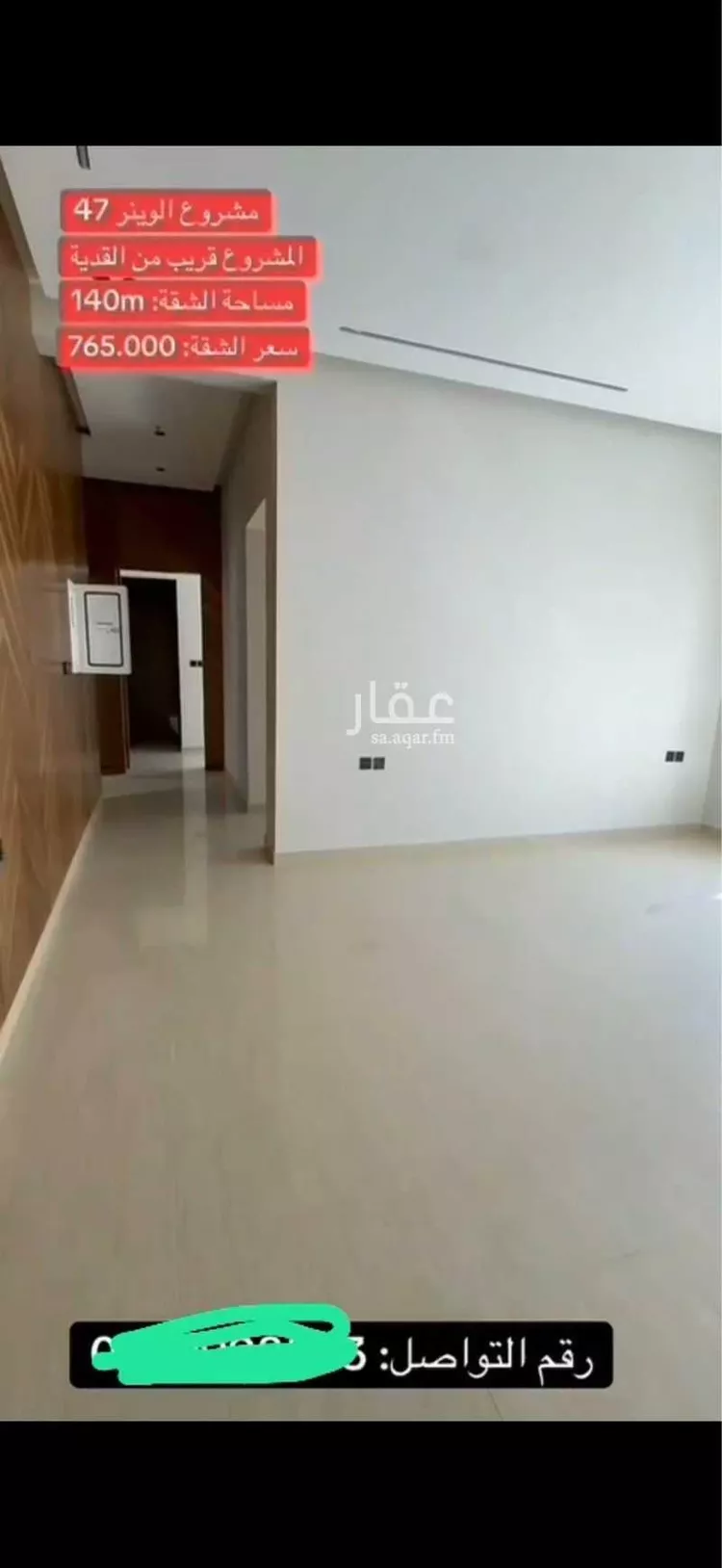 Apartment for Rent in Riyadh Dhahrat Laban صورة 3
