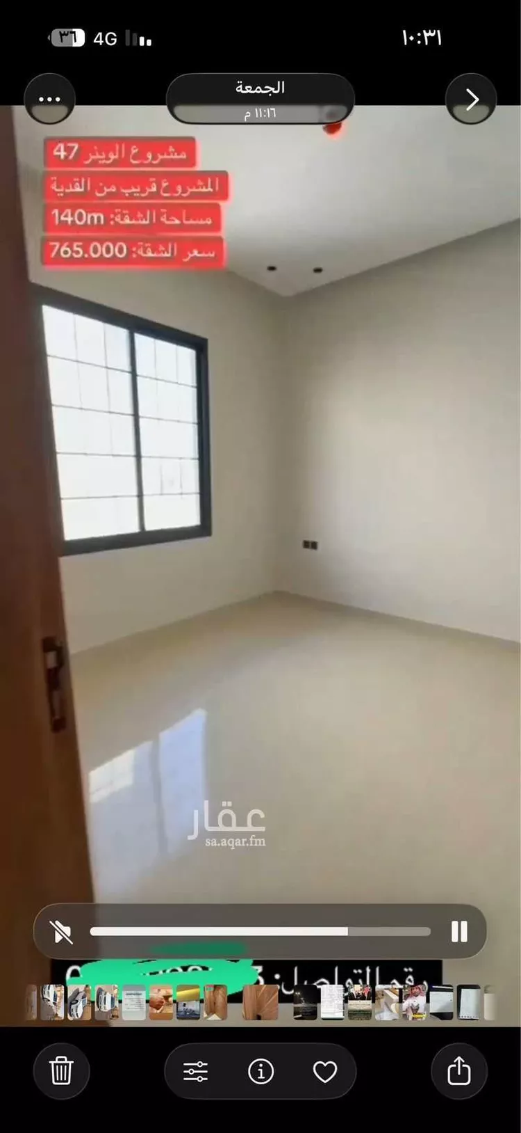 Apartment for Rent in Riyadh Dhahrat Laban صورة 5