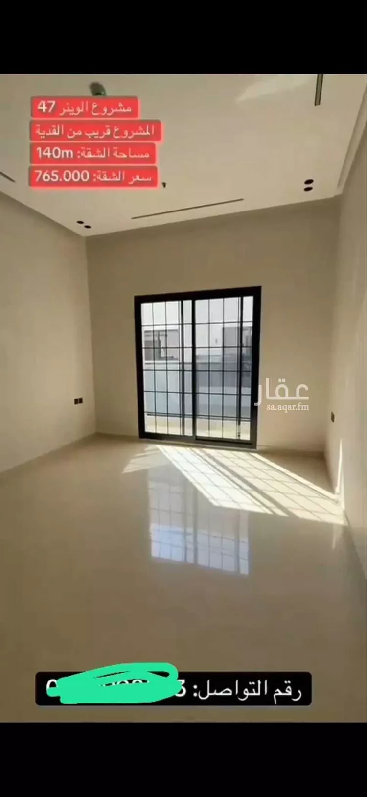 شقة للإيجار في شارع الجود, حي ظهرة لبن, مدينة الرياض, منطقة الرياض 8