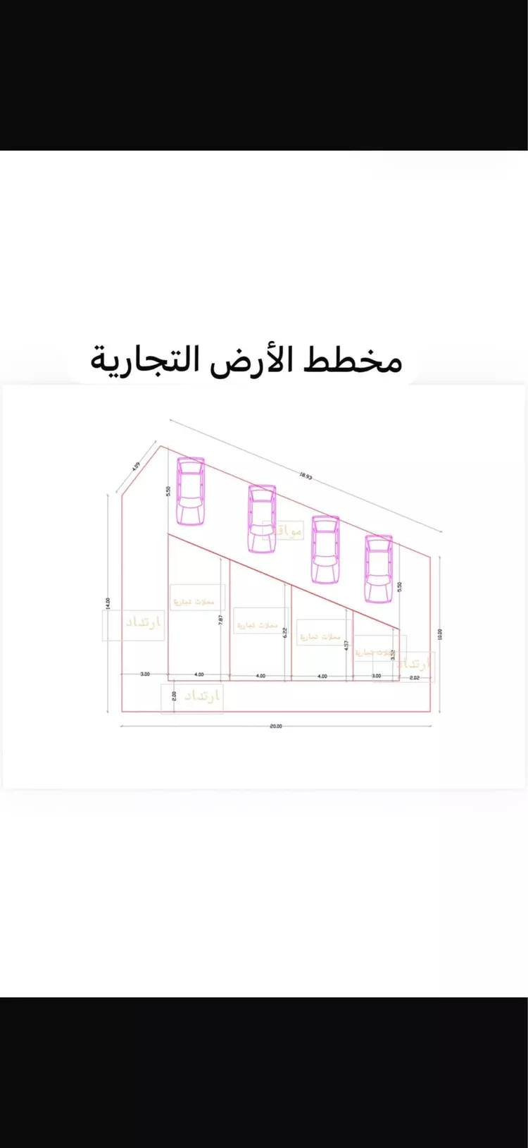 أرض للبيع في شارع الحسن بن الهيثم, حي الروضة, مدينة أبو عريش - أبو عريش, منطقة جازان 2