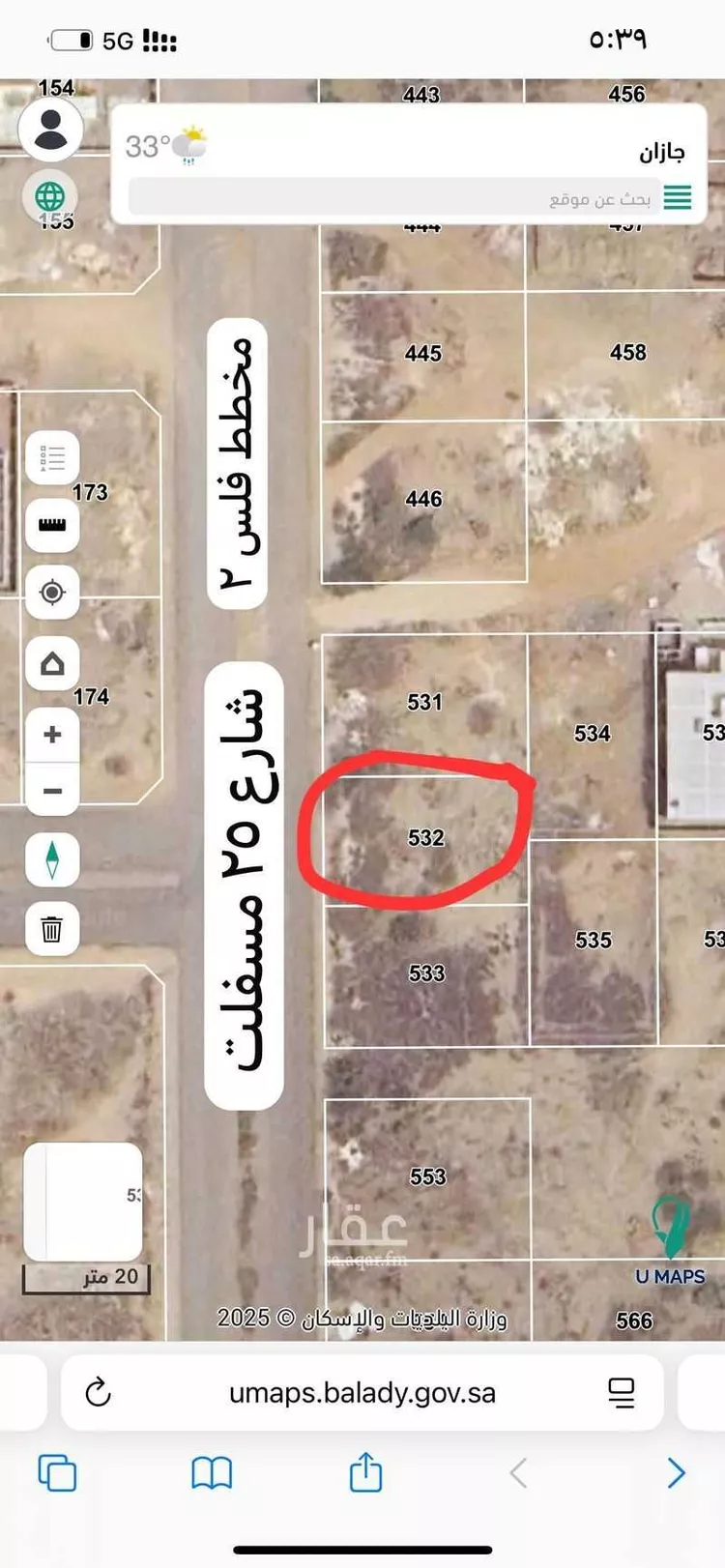 أرض للبيع في شارع المهير بن سلمي, حي فلس, مدينة فلس, منطقة جازان صورة 2
