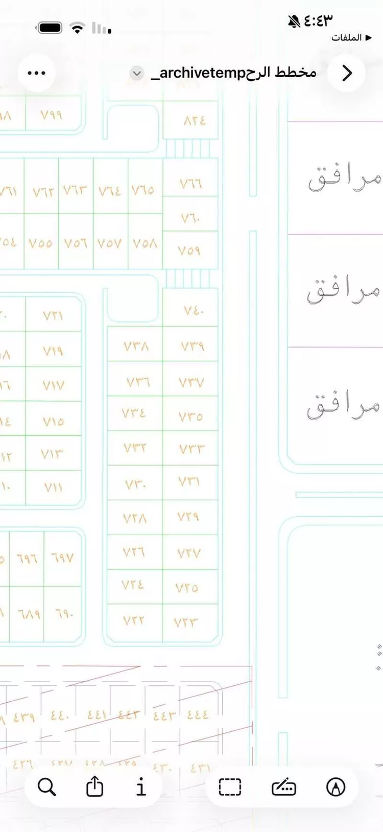 Land for Sale in Abu `Arish Al Mahdgh