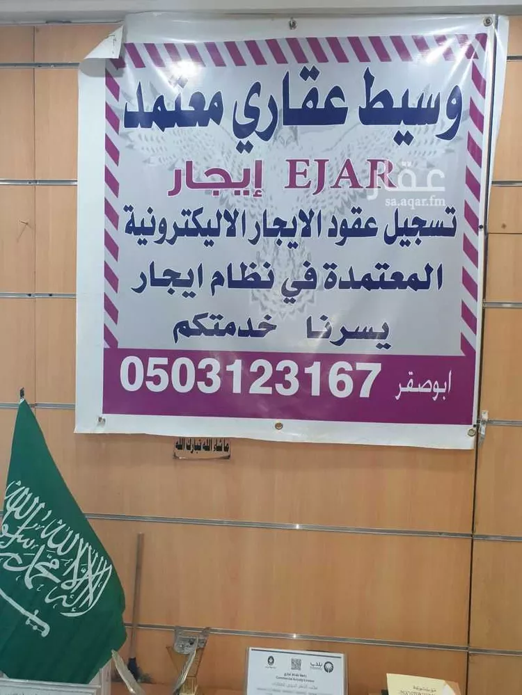 فيلا للبيع في شارع الرحيمية, حي الملك فهد, مدينة الرياض, منطقة الرياض