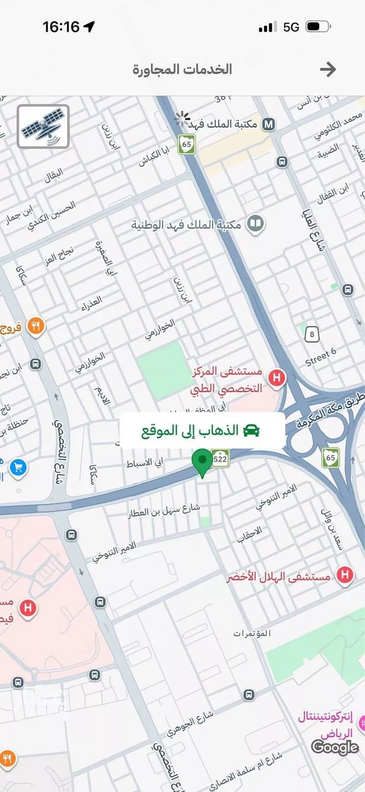 Building for Rent in Riyadh Al Mutamarat