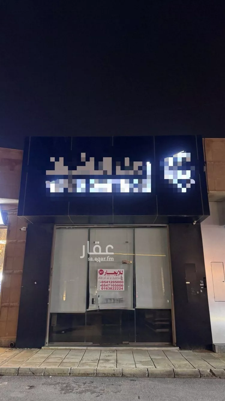 محل للإيجار في شارع ابن جمعة, حي النهضة, مدينة بريدة, منطقة القصيم