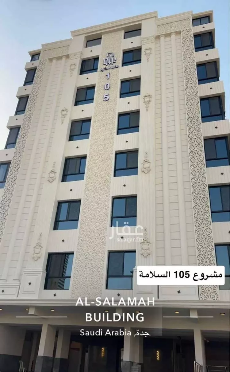 Apartment for Sale in Jeddah As Salamah