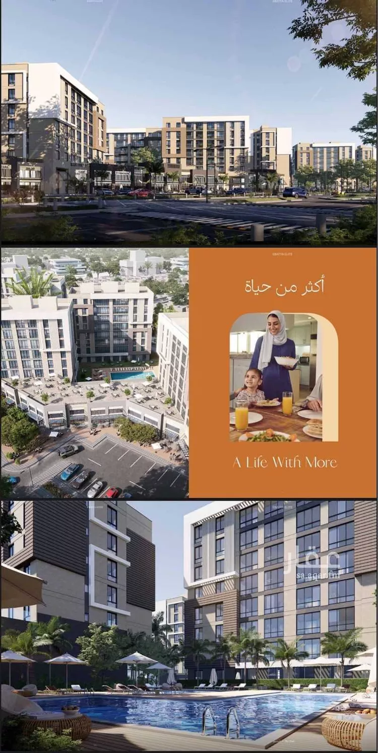 شقة للبيع في شارع الثمامة, حي البشائر, مدينة الرياض, منطقة الرياض 7