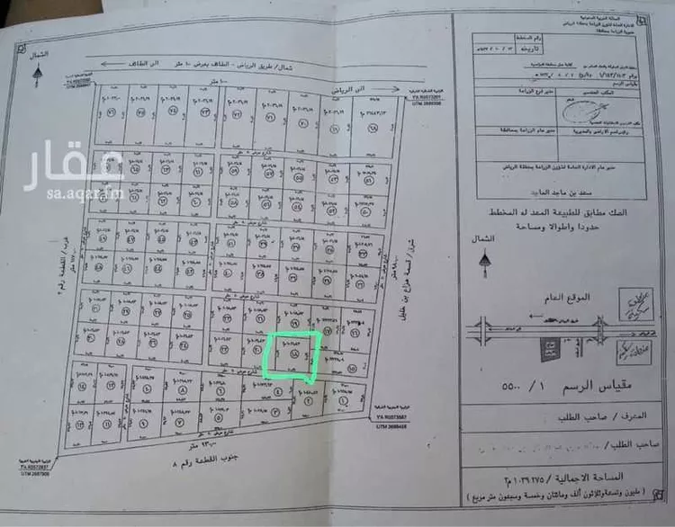 أرض للبيع في مدينة هجرة الزهوه والبيان, منطقة الرياض صورة 2