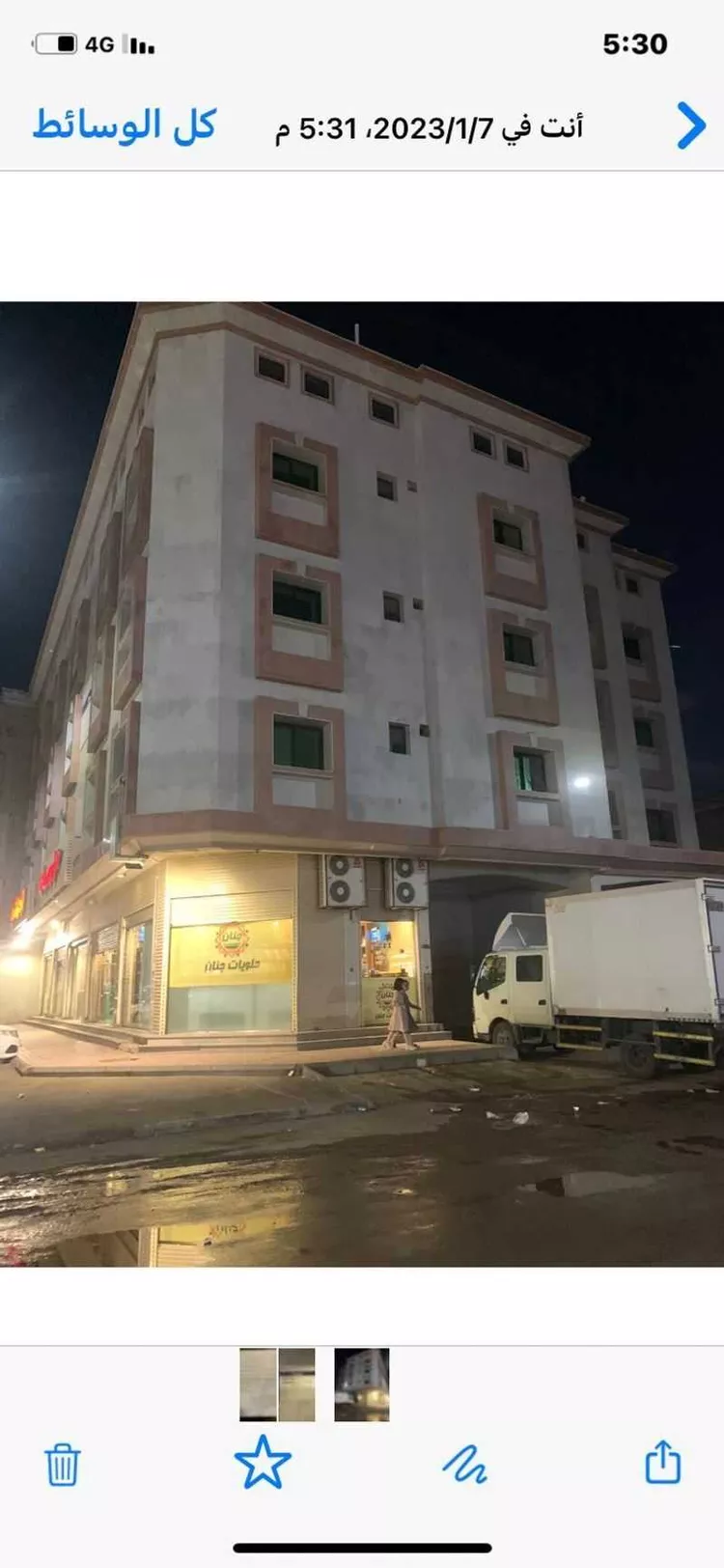 Apartment for Rent in Medina Al Aridh