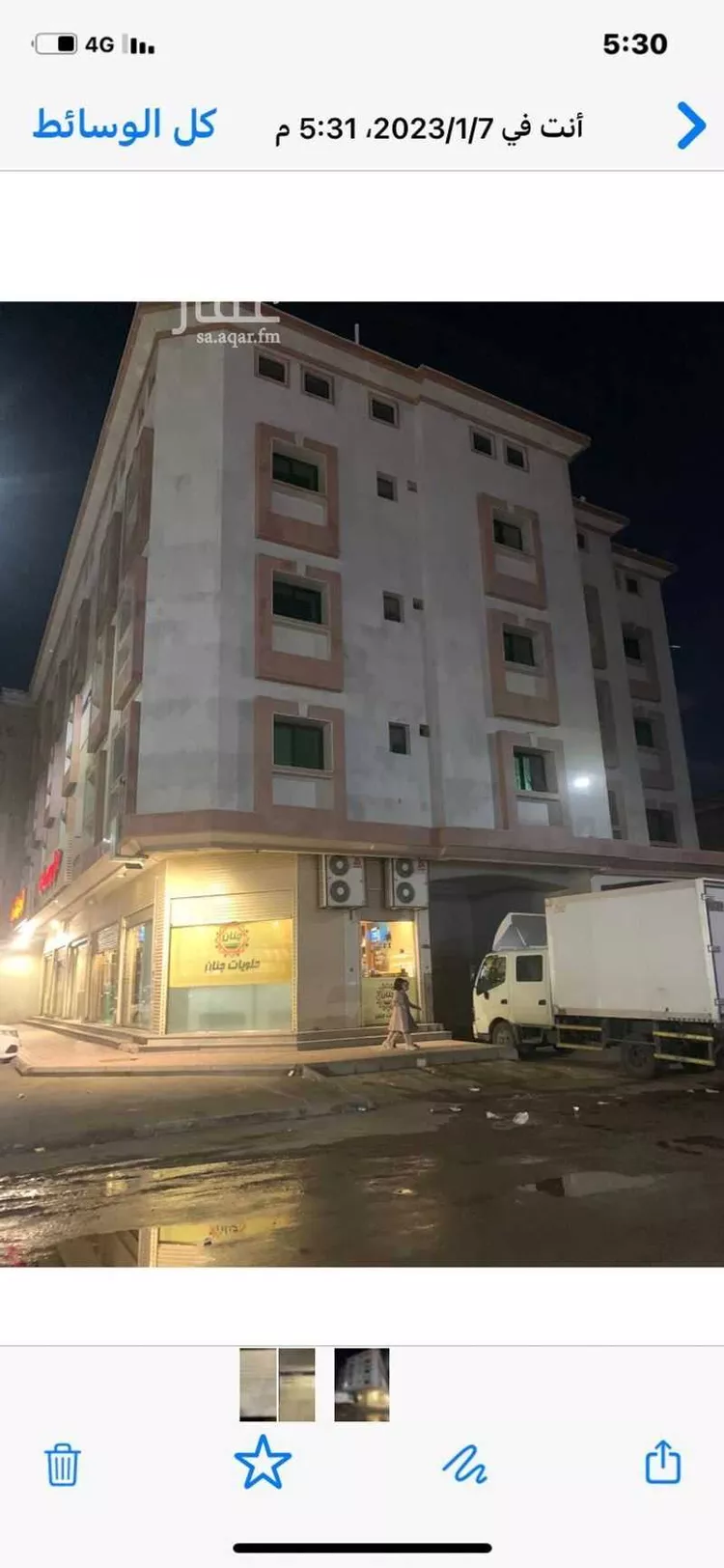 شقة للإيجار في شارع عمر بن الحارث, حي العريض, مدينة المدينه المنوره, منطقة المدينة المنورة