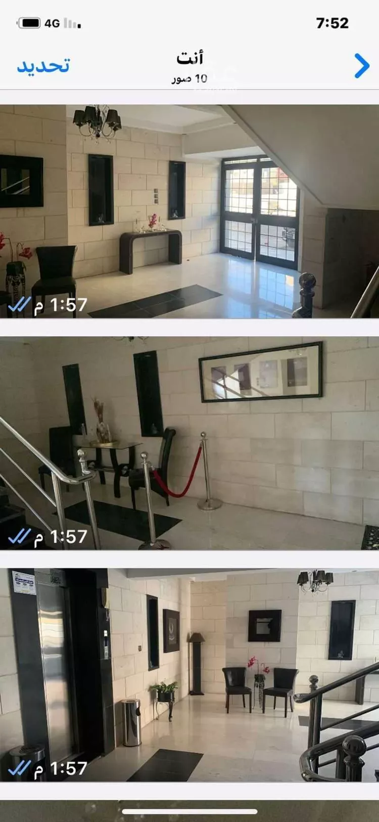 Apartment for Rent in Medina Bani Harithah صورة 4