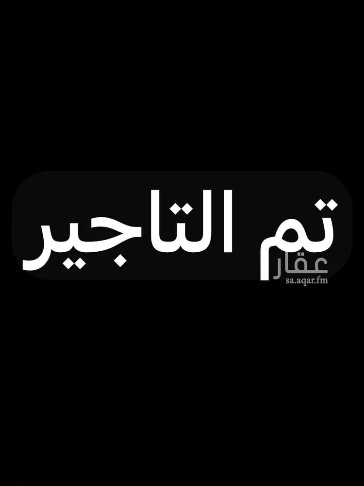 شقة للإيجار في شارع الصحابة, حي إشبيلية, مدينة الرياض, منطقة الرياض