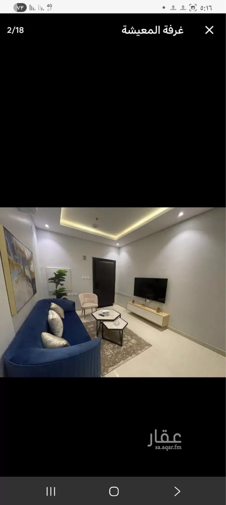 شقة للإيجار في شارع الخندق, حي اليرموك, مدينة الرياض, منطقة الرياض صورة 3