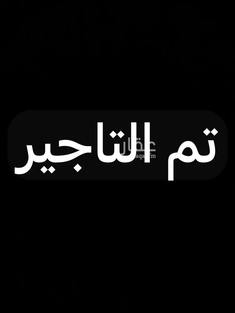 شقة للإيجار في شارع الصحابة, حي إشبيلية, مدينة الرياض, منطقة الرياض