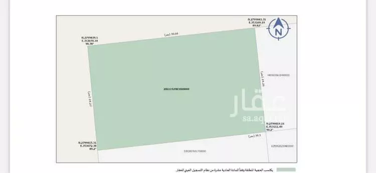 أرض للبيع في شارع ابن السوادي, حي القدس, مدينة الاحساء, المنطقة الشرقية