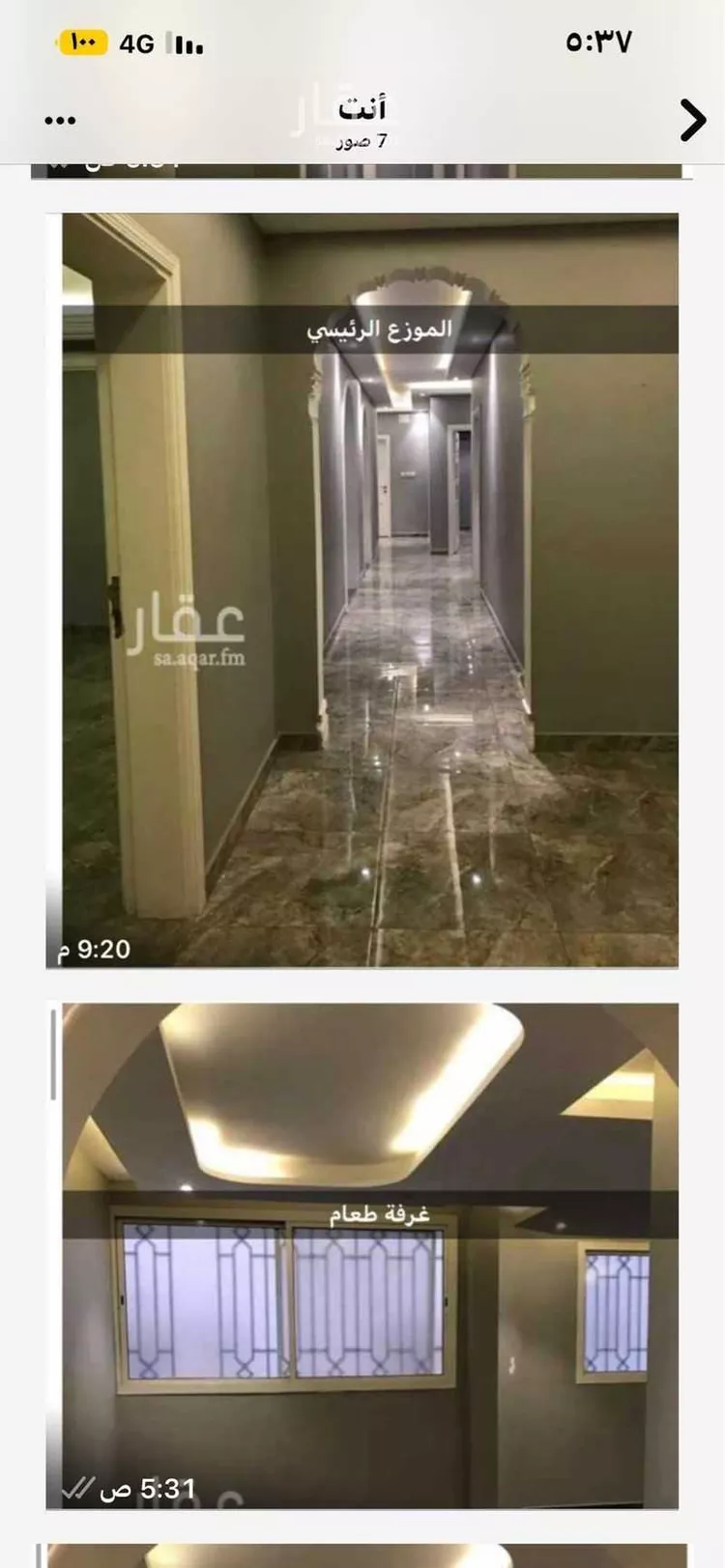 شقة للإيجار في شارع ثلوث بني شهر, حي النزهة, مدينة جدة, منطقة مكة المكرمة صورة 4