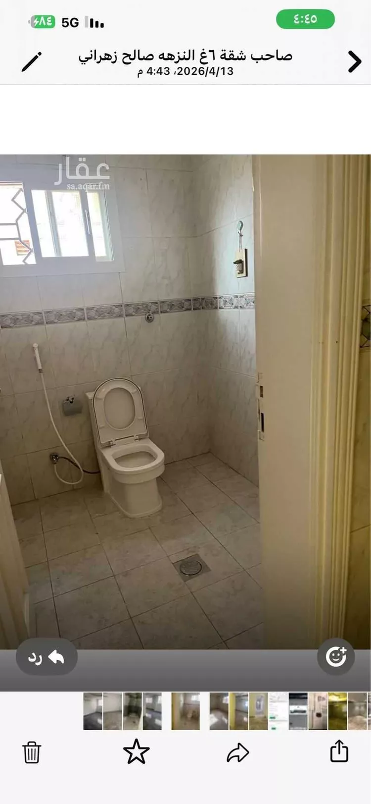 شقة للإيجار في شارع ثلوث بني شهر, حي النزهة, مدينة جدة, منطقة مكة المكرمة صورة 4