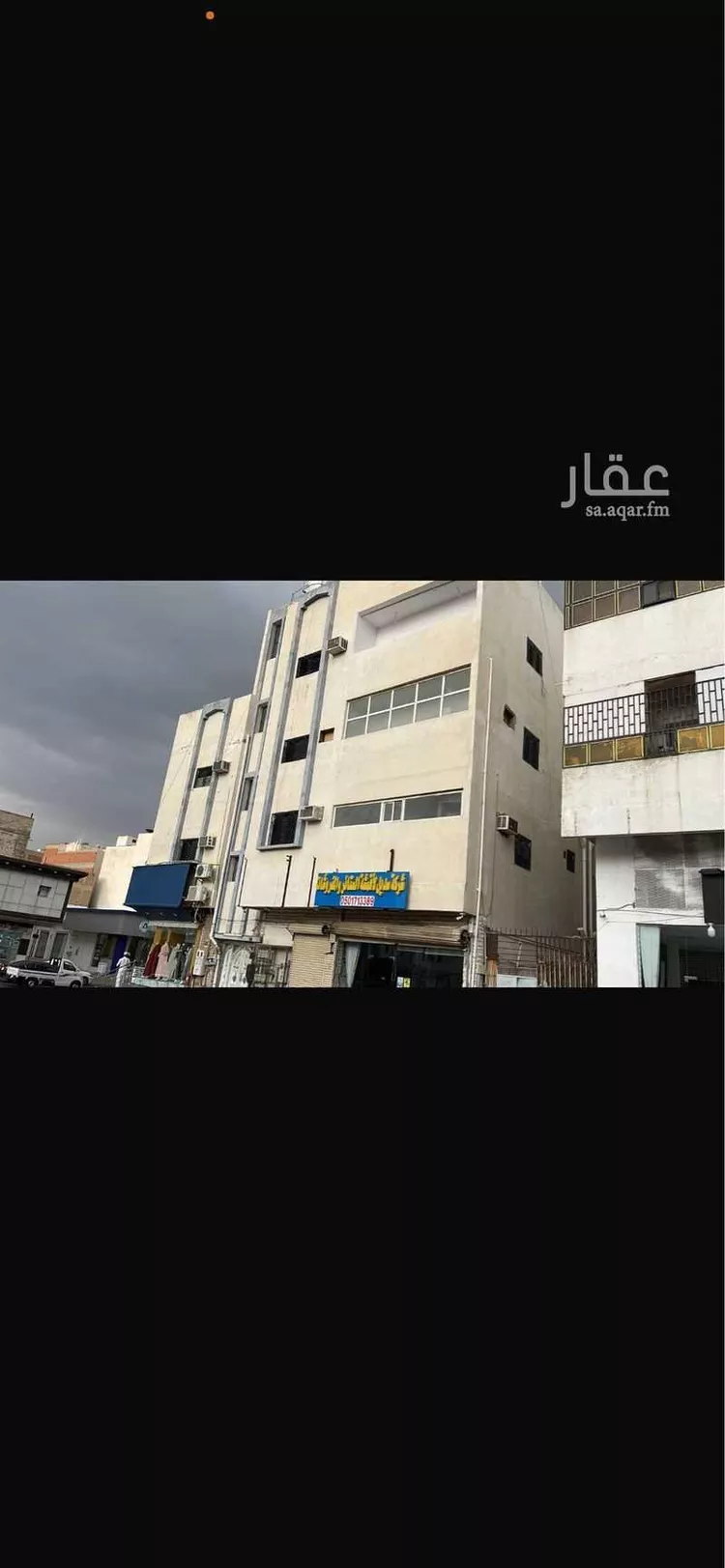 عمارة للبيع في شارع يلملم, حي الشهداء الشمالية, مدينة الطائف, منطقة مكة المكرمة صورة 2