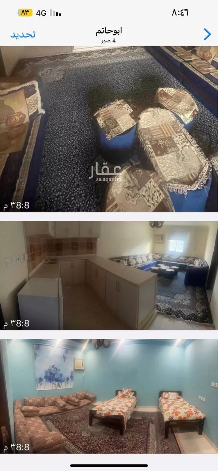 شقة للإيجار في شارع احمد بن خلف الانصاري, حي الكعكية, مدينة مكه المكرمه, منطقة مكة المكرمة صورة 3