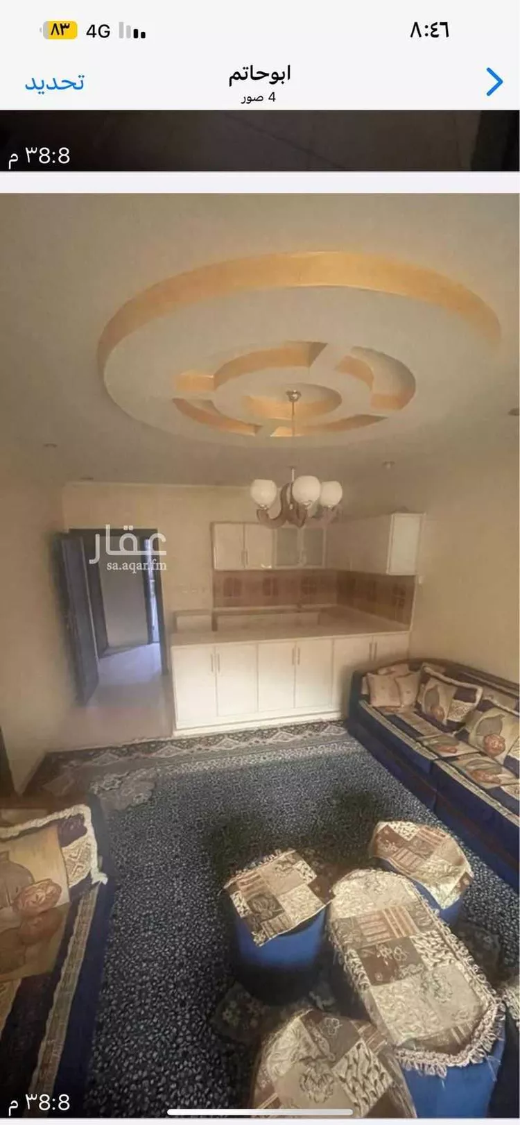 شقة للإيجار في شارع احمد بن خلف الانصاري, حي الكعكية, مدينة مكه المكرمه, منطقة مكة المكرمة صورة 2
