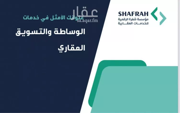 أرض للبيع في شارع ابراهيم بن عبدالرحمن بن عوف, حي البتراء, مدينة البتراء, منطقة القصيم
