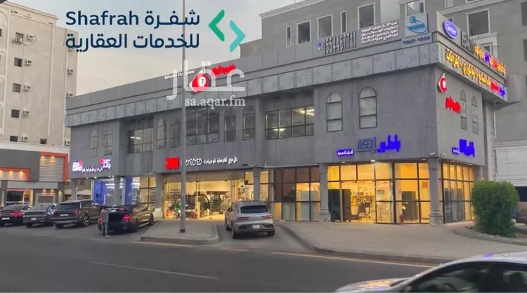 Building for Sale in Jeddah Ar Rawdah