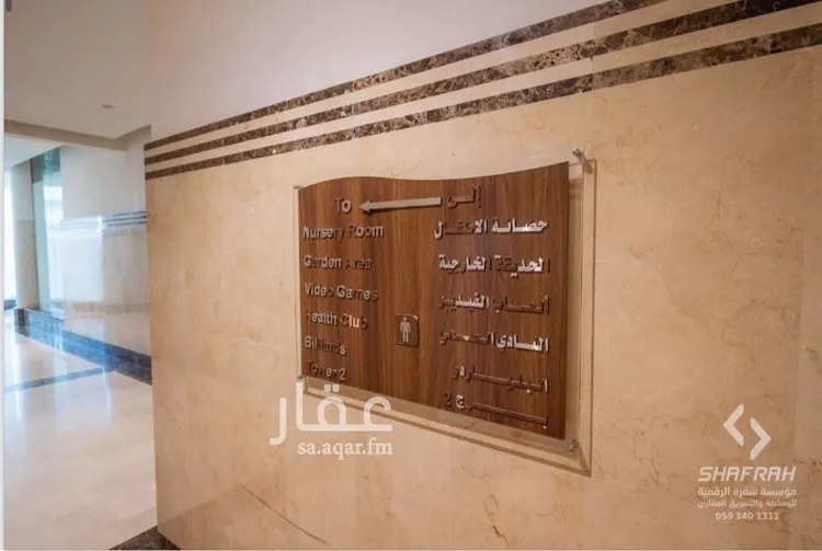 شقة للإيجار في شارع طريق الملك عبدالعزيز, حي أبحر الجنوبية, مدينة جدة, منطقة مكة المكرمة صورة 2
