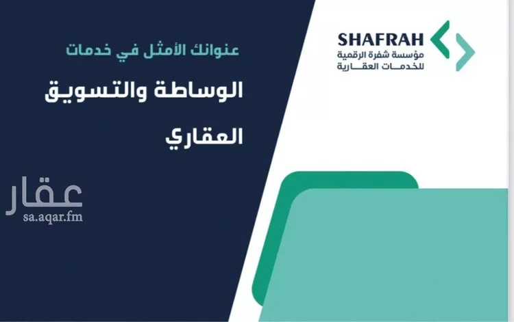 أرض للبيع في شارع ابو جمرة, حي المنارات, مدينة جدة, منطقة مكة المكرمة