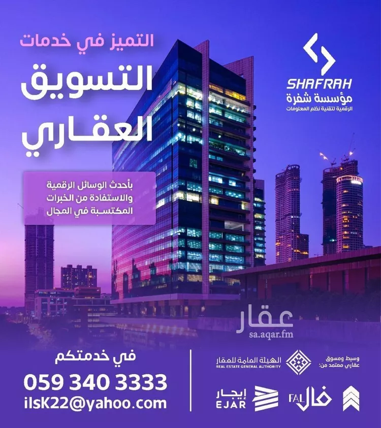 أرض للبيع في شارع إسماعيل الجنزوري, حي المنارات, مدينة جدة, منطقة مكة المكرمة صورة 4