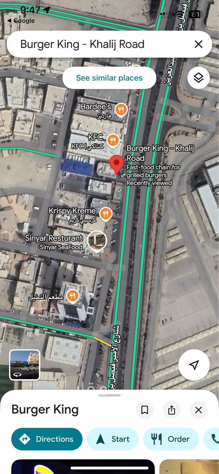 أرض للإيجار في شارع طريق الامير فيصل بن فهد, حي لذة, مدينة الاحساء, المنطقة الشرقية صورة 2