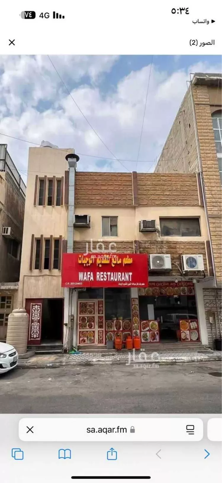 عمارة للبيع في شارع الامير عبدالله ابن عبدالعزيز, حي الخبرالشمالية, مدينة الخبر, المنطقة الشرقية صورة 2