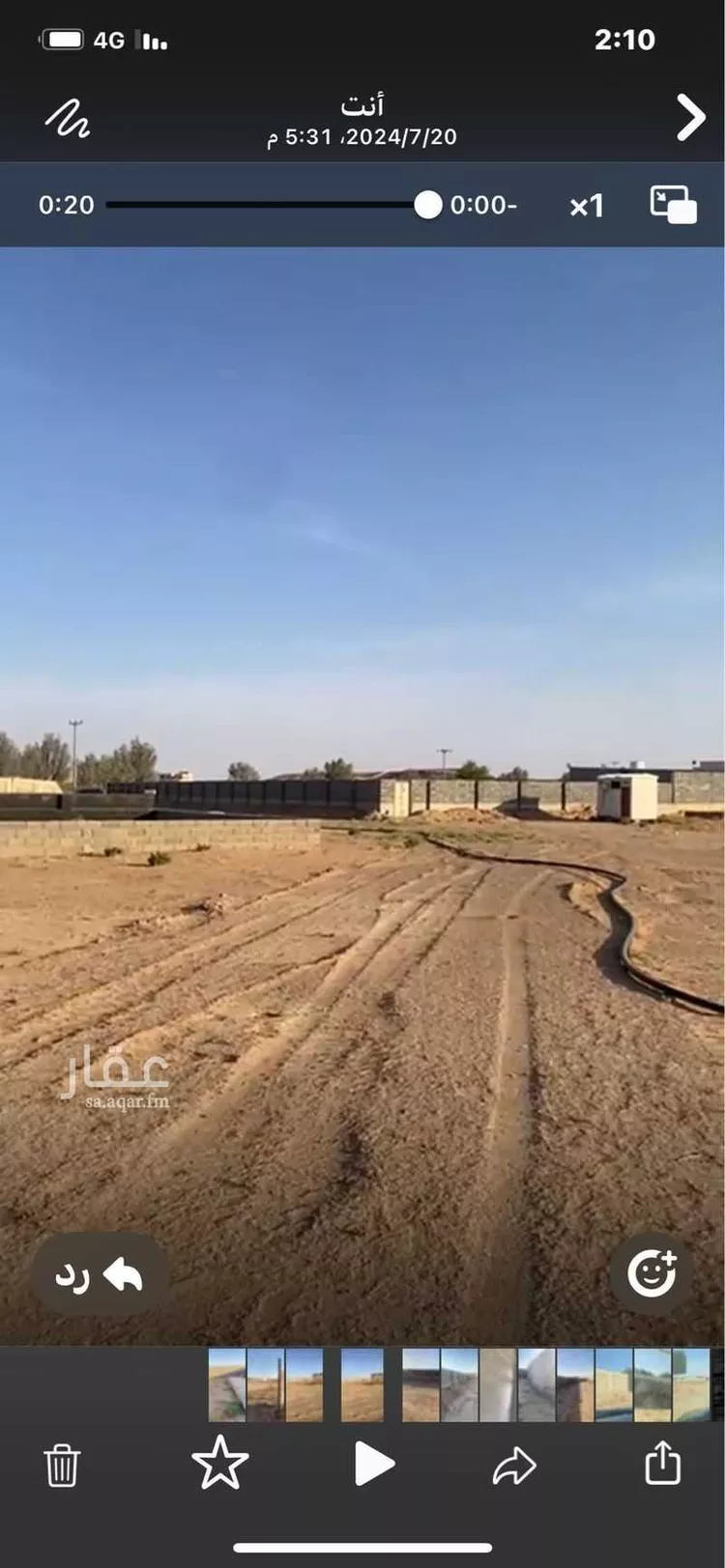 أرض للبيع في شارع مخطط البيرق الاخضر, حي مزارع قصور النقعه, مدينة مزارع قصور النقعه, منطقة الرياض صورة 4