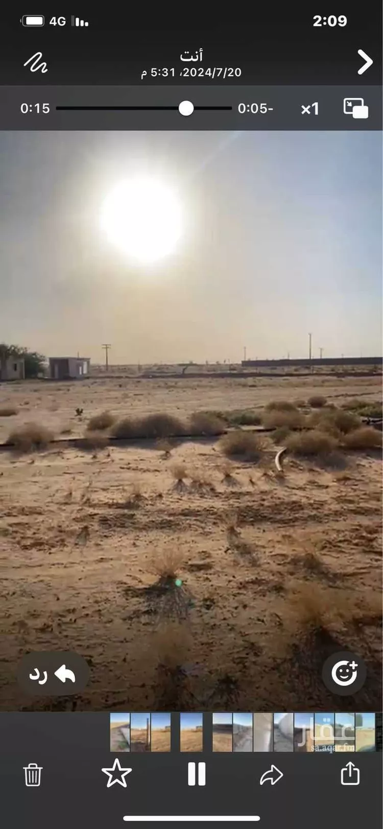 أرض للبيع في شارع مخطط البيرق الاخضر, حي مزارع قصور النقعه, مدينة مزارع قصور النقعه, منطقة الرياض صورة 5