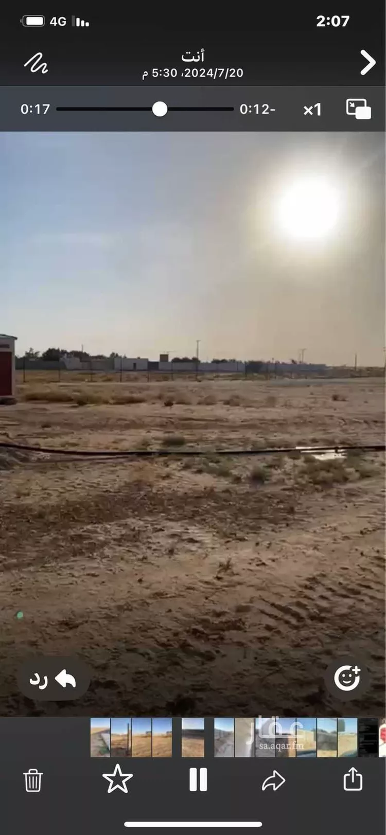 أرض للبيع في شارع مخطط البيرق الاخضر, حي مزارع قصور النقعه, مدينة مزارع قصور النقعه, منطقة الرياض صورة 3