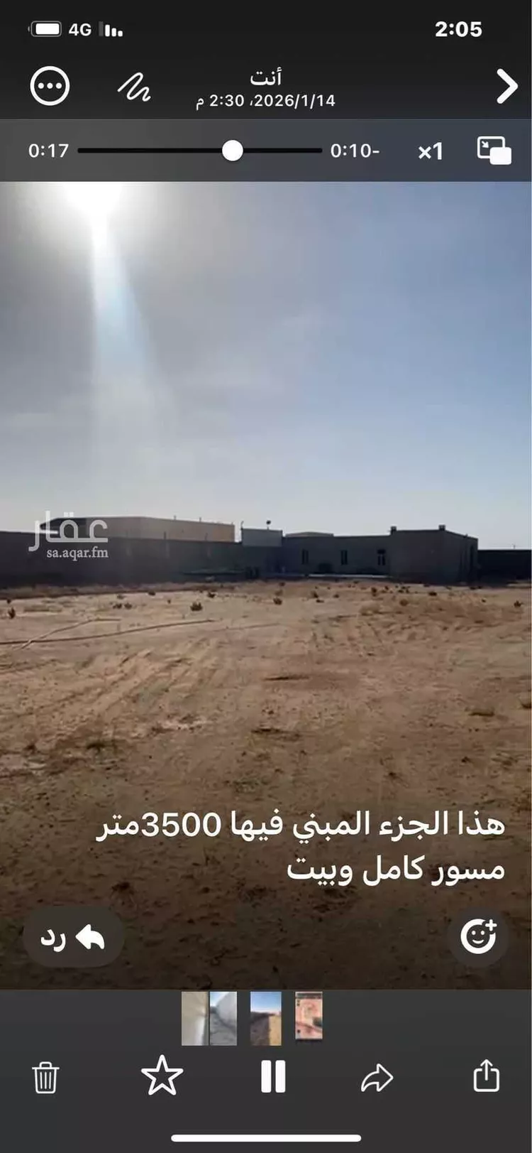 أرض للبيع في شارع مخطط البيرق الاخضر, حي مزارع قصور النقعه, مدينة مزارع قصور النقعه, منطقة الرياض 6