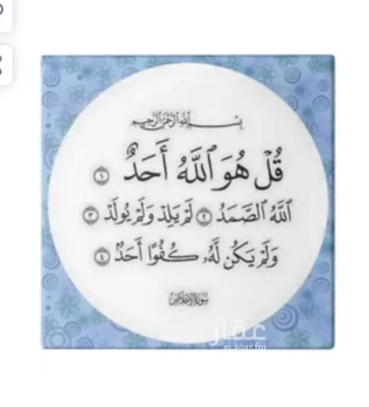 أرض للبيع في شارع مخطط البيرق الاخضر, حي مزارع قصور النقعه, مدينة مزارع قصور النقعه, منطقة الرياض صورة 2