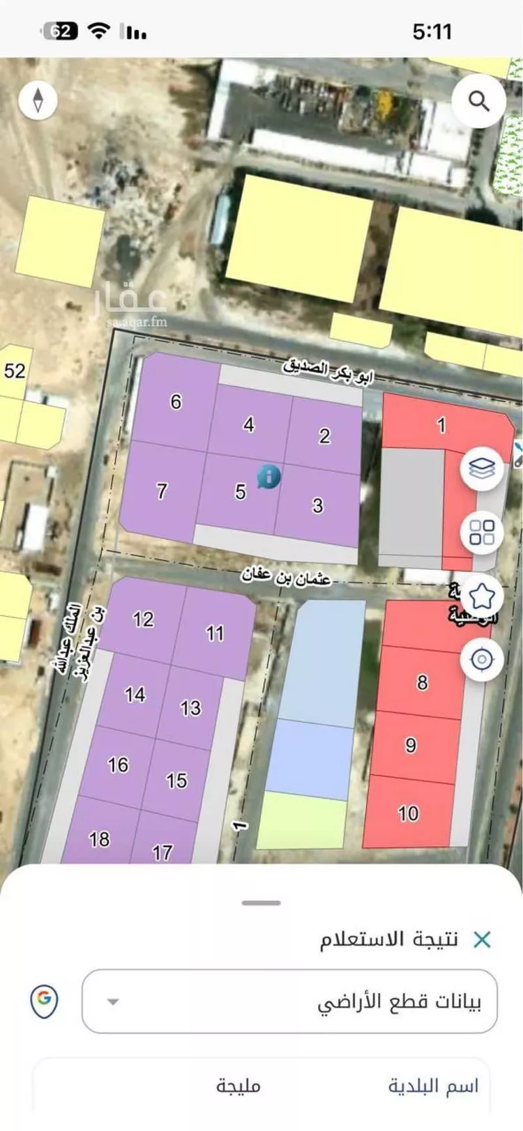 أرض للإيجار في شارع عثمان ابن عفان, حي الصناعية, مدينة مليجة, المنطقة الشرقية